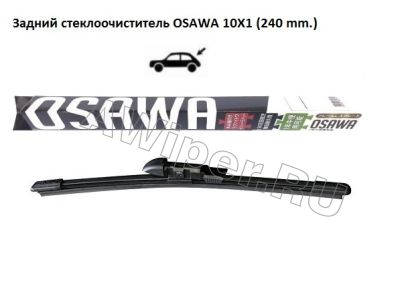    OSAWA 10X1 (240 .)
