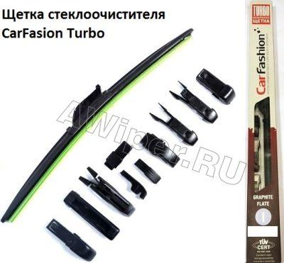 Автощетки на лобовое стекло Car Fasion turbo 450 мм.