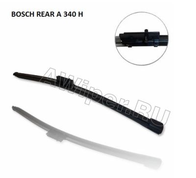 Задний стеклоочиститель Bosch Aerotwin Rear A 340 H