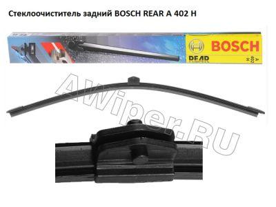 Задний стеклоочиститель Bosch Aerotwin Rear A 402 H