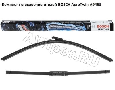  BOSCH AeroTwin A945S Power Protection Plus