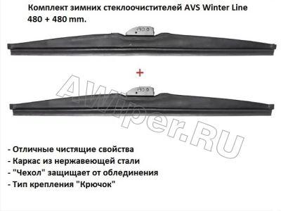    AVS Winter Line 480+480 mm.