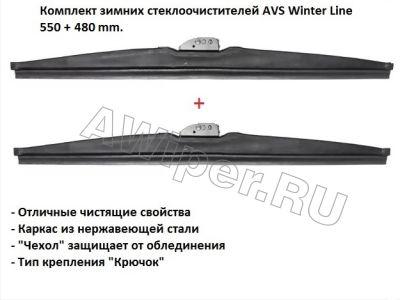    AVS Winter Line 550+480 mm.
