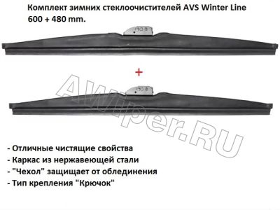    AVS Winter Line 600+480 mm.