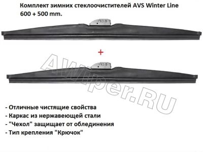    AVS Winter Line 600+500 mm.