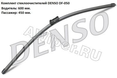   DENSO Wiper Blade DF-050