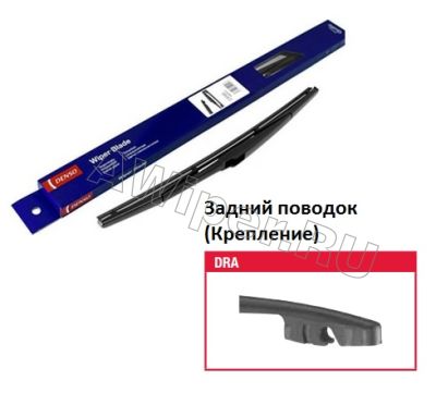 Задняя щетка стеклоочистителя Denso DRA-035