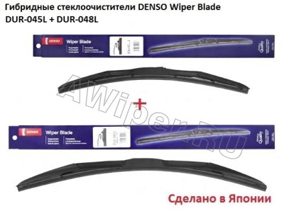   Denso Wiper Blade 450-475 .