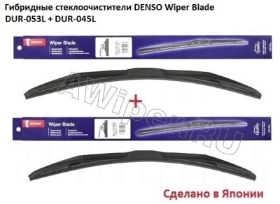   Denso Wiper Blade 525-450 .
