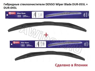   Denso Wiper Blade 550-450 .