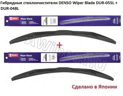   Denso Wiper Blade 550-475 .