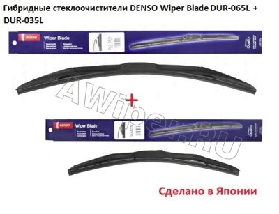   Denso Wiper Blade 650-350 .