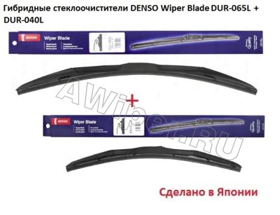   Denso Wiper Blade 650-400 .