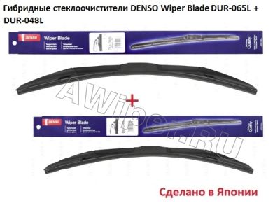 Гибридные щетки Denso Wiper Blade 650-475 мм.