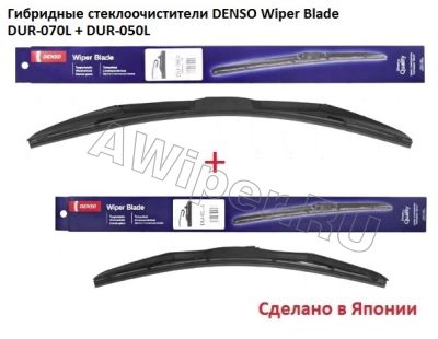   Denso Wiper Blade 700-500 .