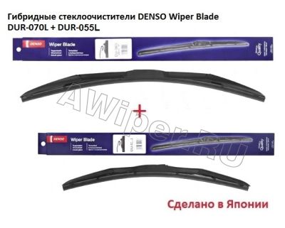   Denso Wiper Blade 700-550 .