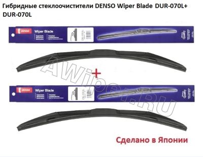 Гибридные щетки Denso Wiper Blade 700-700 мм.