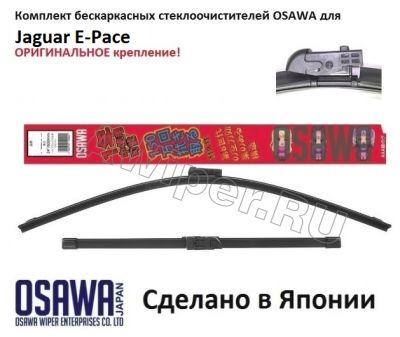    Jaguar E-Pace "OSAWA"