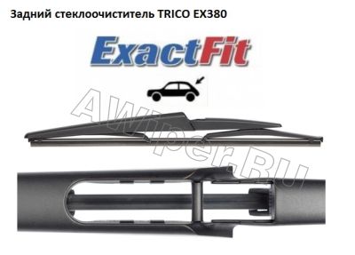   Trico ExactFit Rear EX380 (380 .)