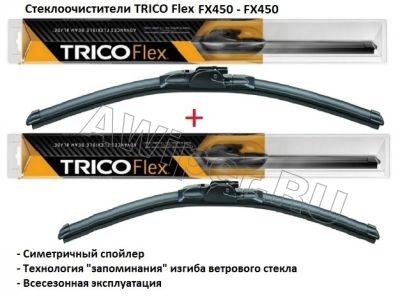   TRICO Flex FX450+FX450