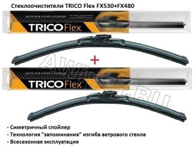   TRICO Flex FX530+FX480