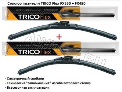   TRICO Flex FX550+FX450