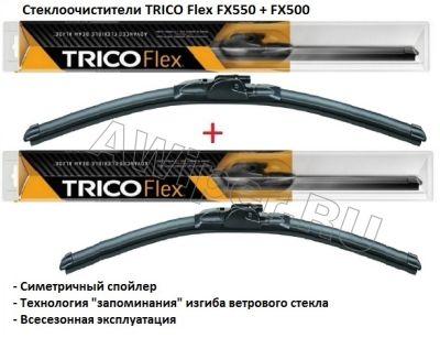   TRICO Flex FX550+FX500