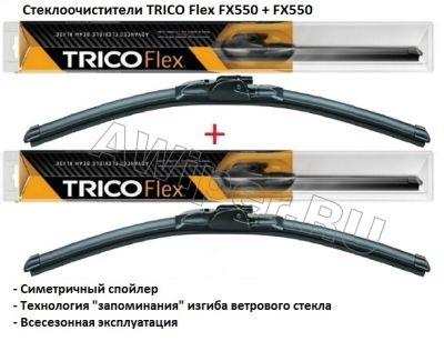   TRICO Flex FX550+FX550