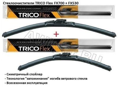   TRICO Flex FX700+FX530