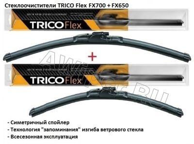   TRICO Flex FX700+FX650