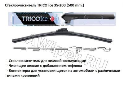 TRICO Ice    500 .