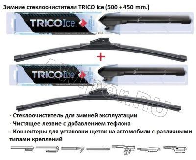   TRICO Ice 500 .+450 .