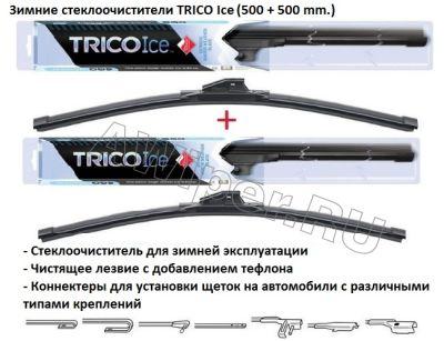   TRICO Ice 500 .+500 .