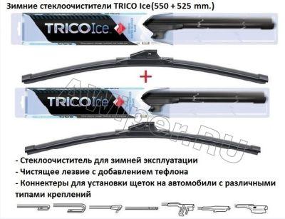   TRICO Ice 550 .+525 .