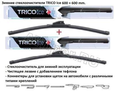   TRICO Ice 600 .+600 .