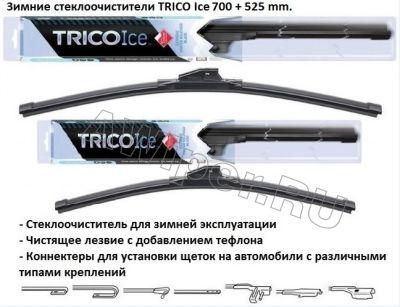   TRICO Ice 700 .+525 .