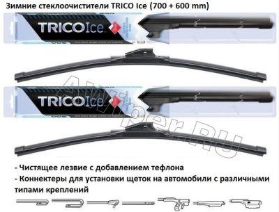   TRICO Ice 700 .+600 .