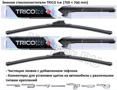   TRICO Ice 700 .+700 .