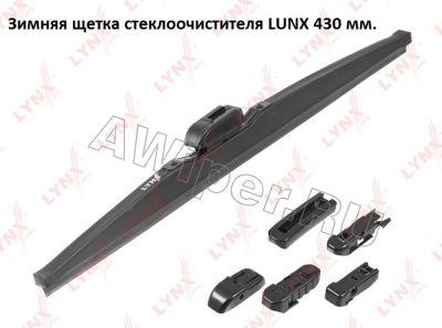 Зимняя щетка стеклоочистителя LYNX LW430 мм.