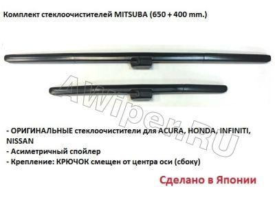 �������� ������������ ��������� Mitsuba 650+400 ��.