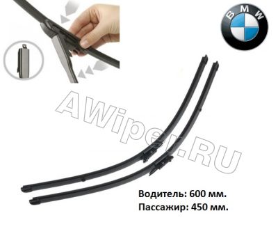 Оригинальные щетки стеклоочистителя BMW X1 (E84)
