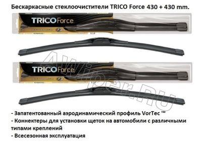   TRICO Force 430-430 .