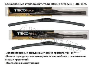   TRICO Force 530-480 .