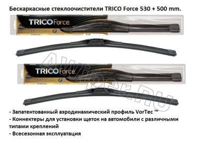   TRICO Force 530-500 .
