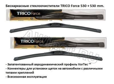   TRICO Force 530-530 .