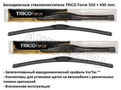   TRICO Force 550-430 .