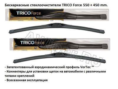   TRICO Force 550-450 .