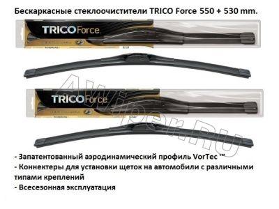   TRICO Force 550-530 .