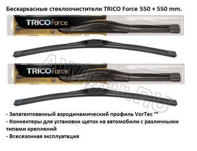   TRICO Force 550-550 .