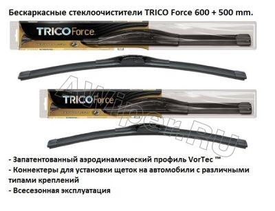 Комплект стеклоочистителей TRICO Force 600-500 мм.